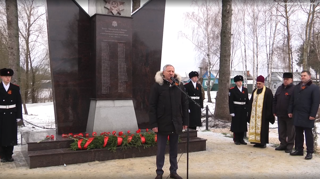 Обновленный памятник воинам, погибшим в годы Великой Отечественной войны, открыли в Стародубском районе
