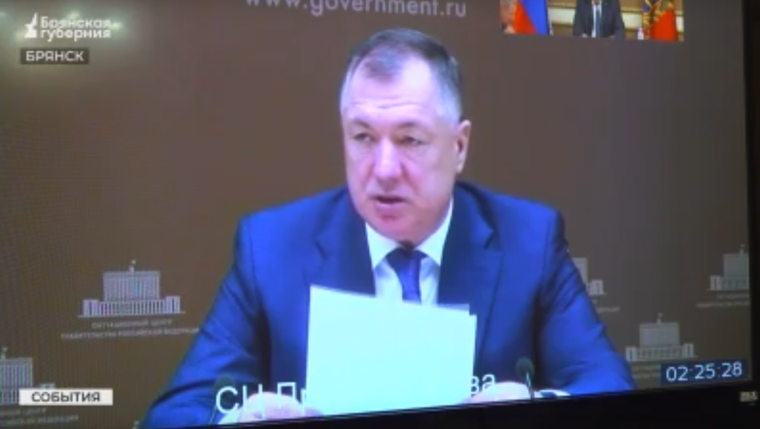 Участие в обсуждении задач нового инфраструктурного нацпроекта принял брянский губернатор Александр Богомаз