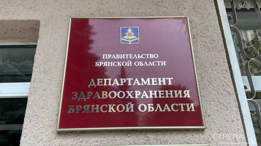Ремонт ФАПа завершился в почепской деревне Старокрасная Слобода