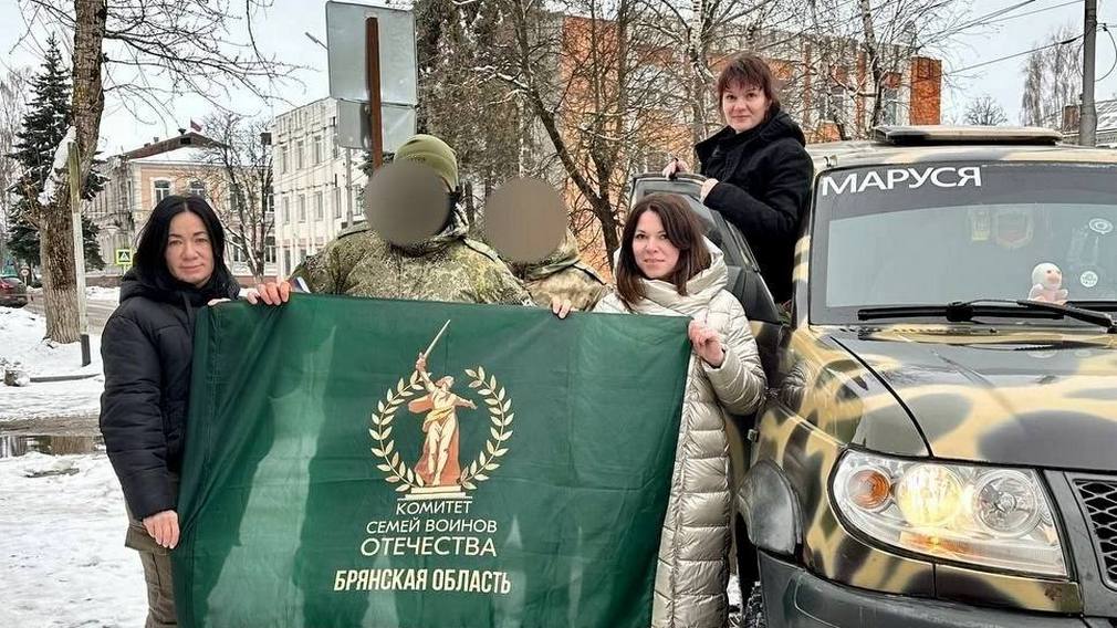 Очередную партию гуманитарной помощи бойцам СВО передал брянский Комитет семей воинов Отечества