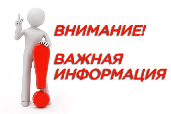 Как действовать, если во время обстрела, если вы находитесь в транспорте
