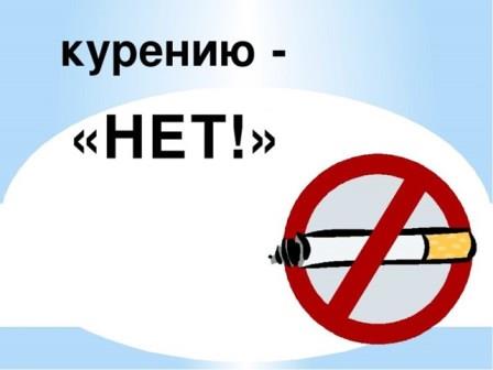 Брянцам рассказали о профилактике потребления никотинсодержащей продукции