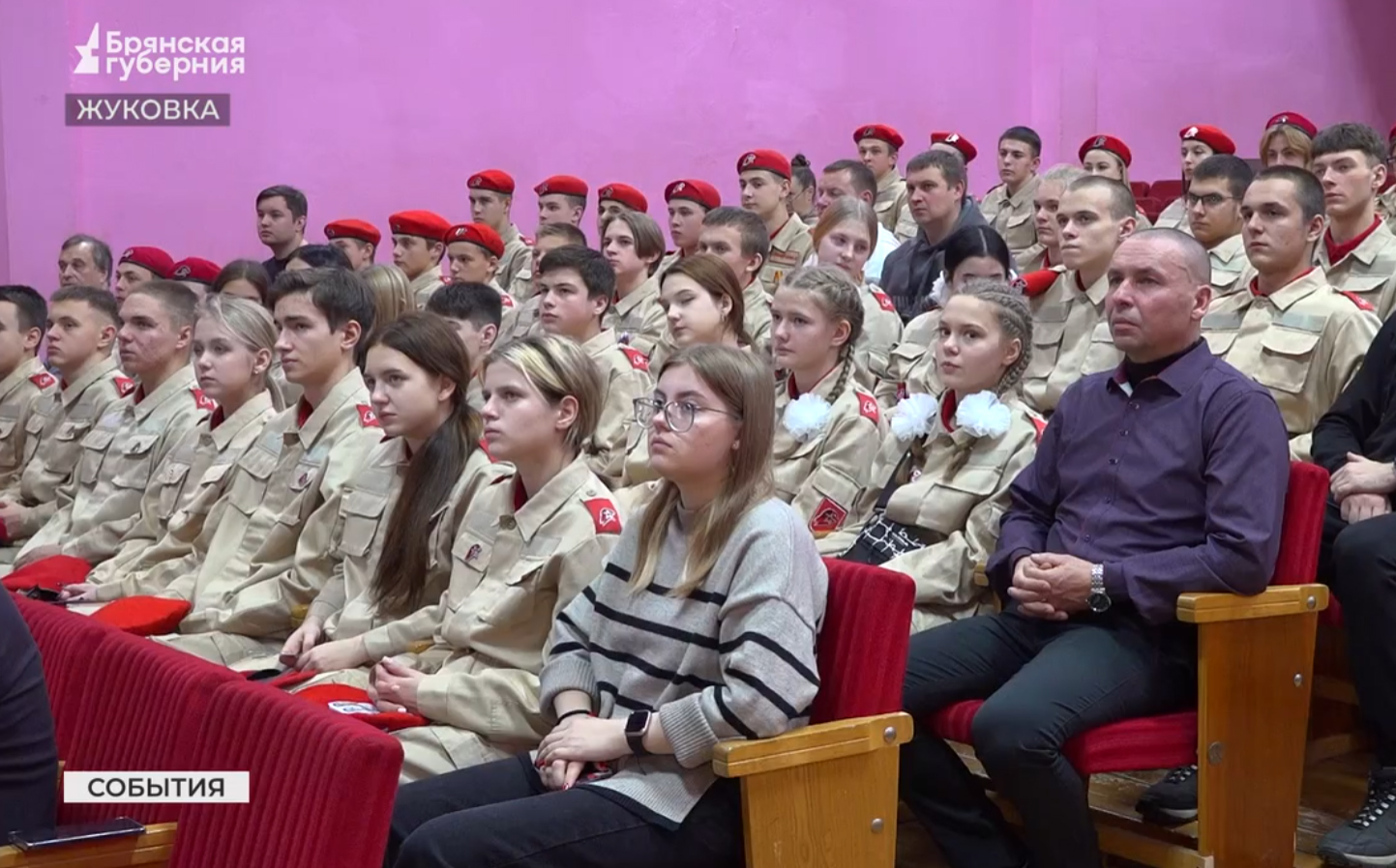 Участие в военно-патриотическом слете «Наследники Пересвета» приняли брянские школьники