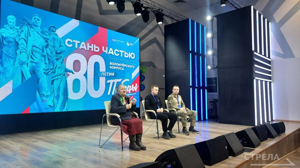 Семинар-совещание для волонтёров патриотического направления проходит в Брянске