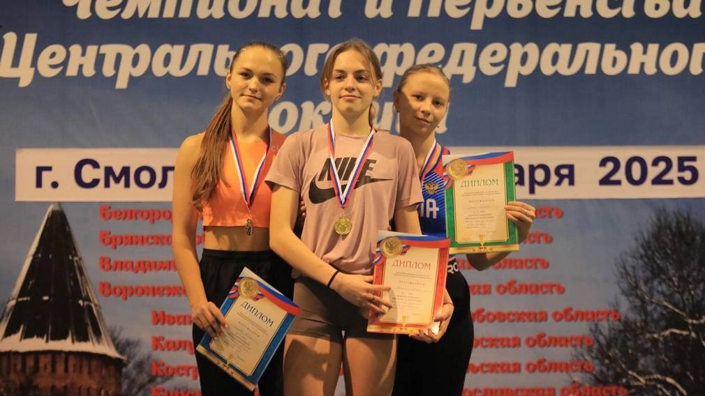 С победами на чемпионате ЦФО брянских спортсменов поздравил Губернатор Александр Богомаз