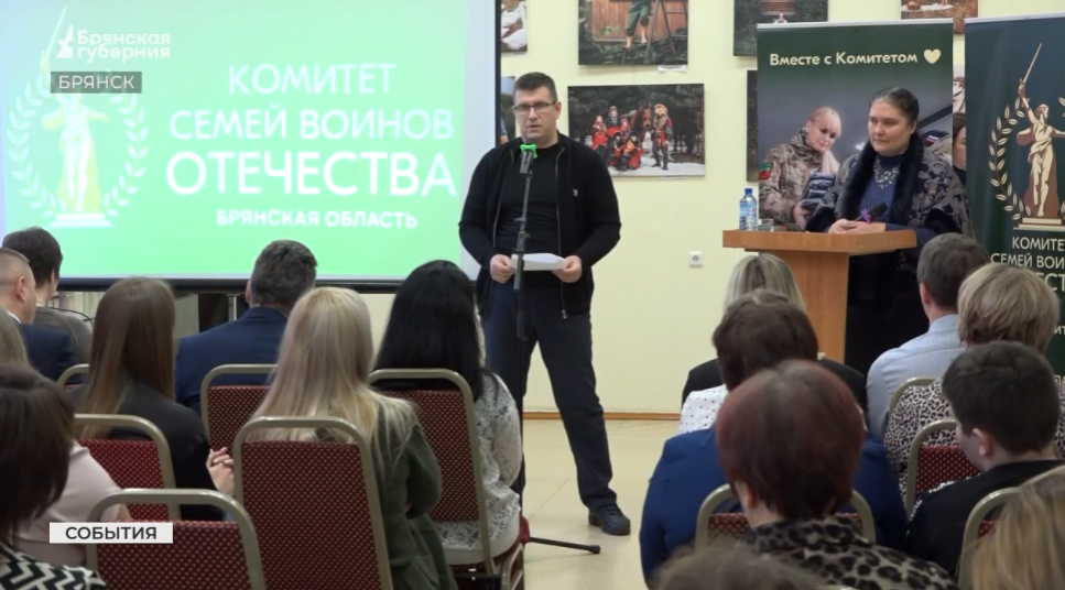 Стихотворения о героях СВО представили брянские поэты