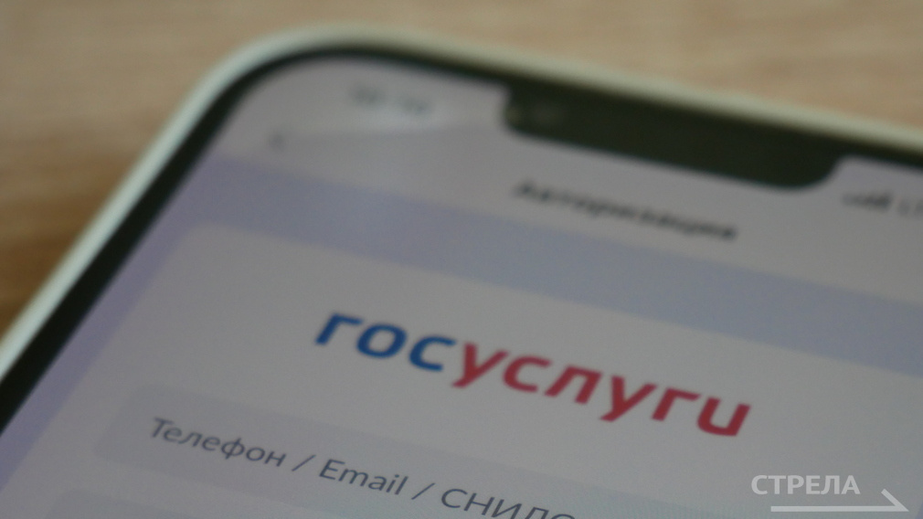 В приложении «Госуслуги Дом» появились новые функции