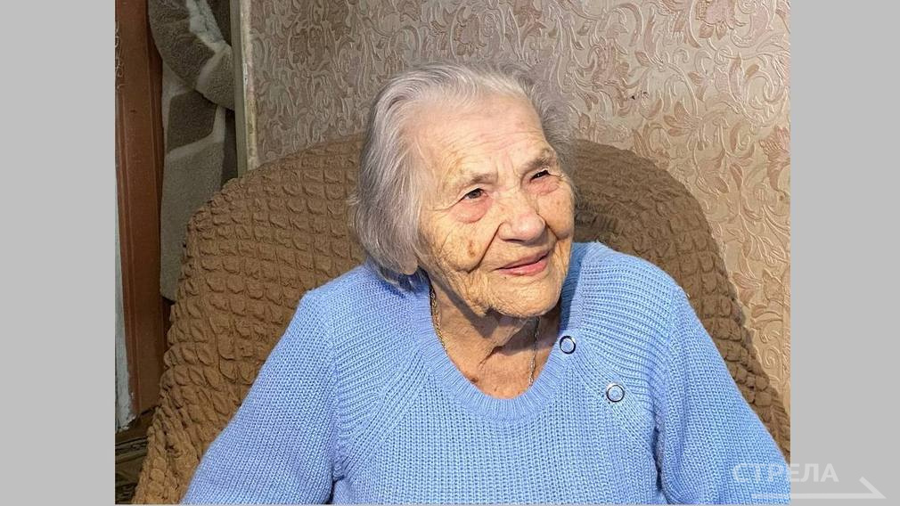 Поздравления со 100-летним юбилеем принимает брянский ветеран войны Анна Акимовна Иванова
