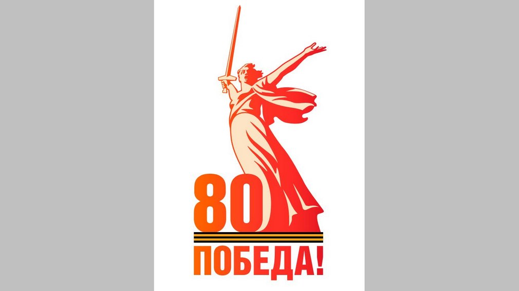 Участники и инвалиды Великой Отечественной войны получат по 1 миллиону рублей