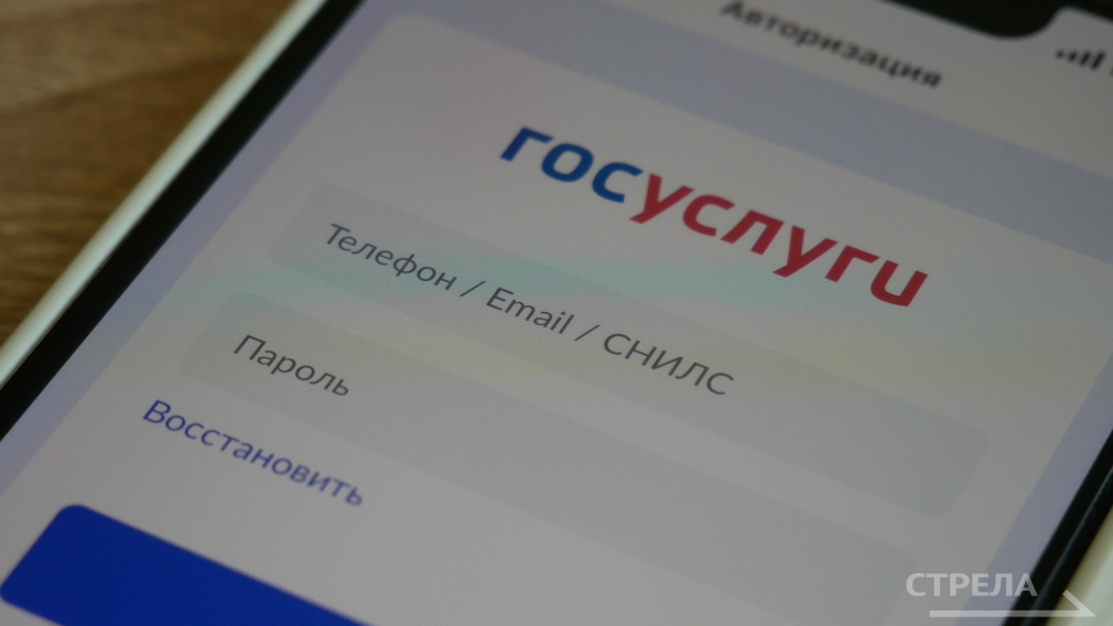 Удобный функционал приложения Госуслуги.Дом доступен жителям Брянской области