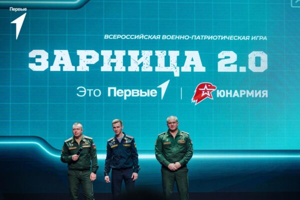 В Курской области дали старт новому сезону Всероссийской военно-патриотической игры «Зарница 2.0»