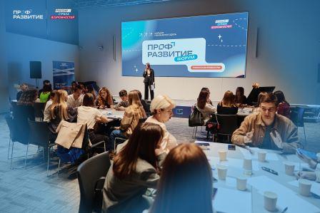 Активную молодежь Брянской области «Профразвитие» приглашает стать амбассадорами проекта