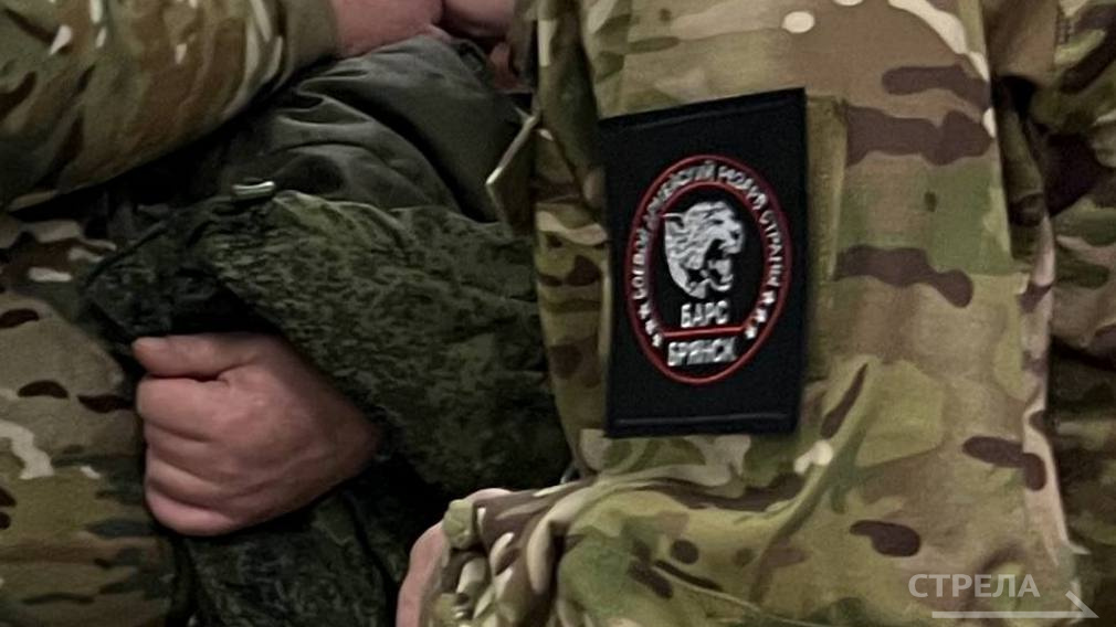 Добровольцев приглашают в отряд «БАРС-Брянск»