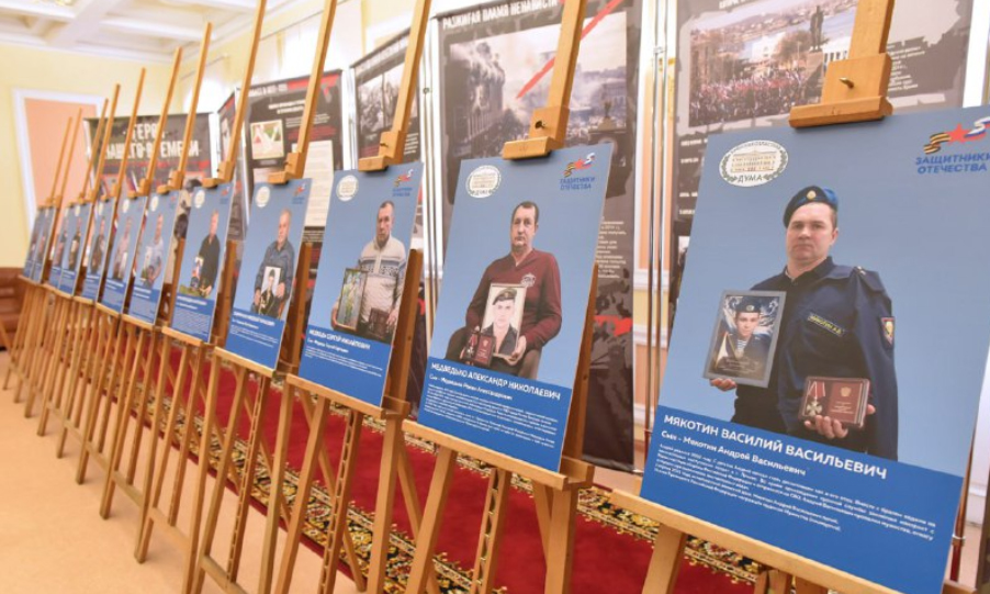 Выставка «Отец Героя» открылась в Брянской областной Думе