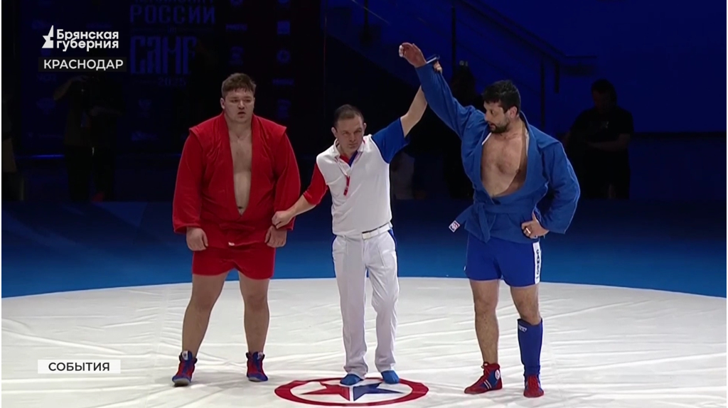 В 12-й раз чемпионом России стал брянский самбист Артем Осипенко