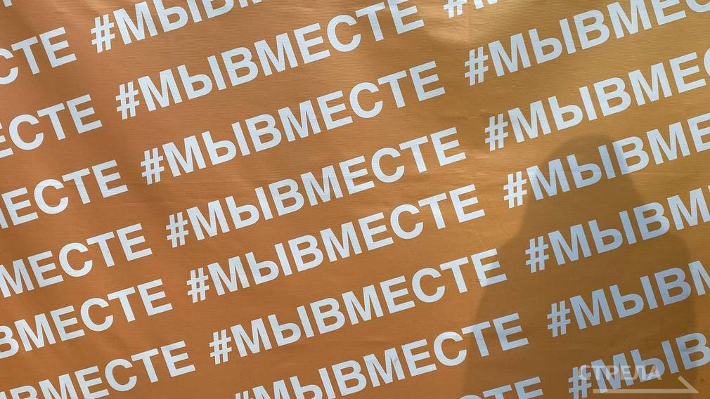 Фестиваль «Вместе ради людей» прошел в Брянске