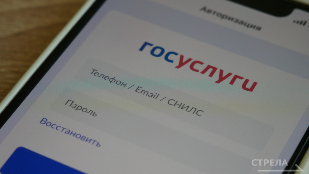 Функциональные возможности расширяет приложение Госуслуги.Дом