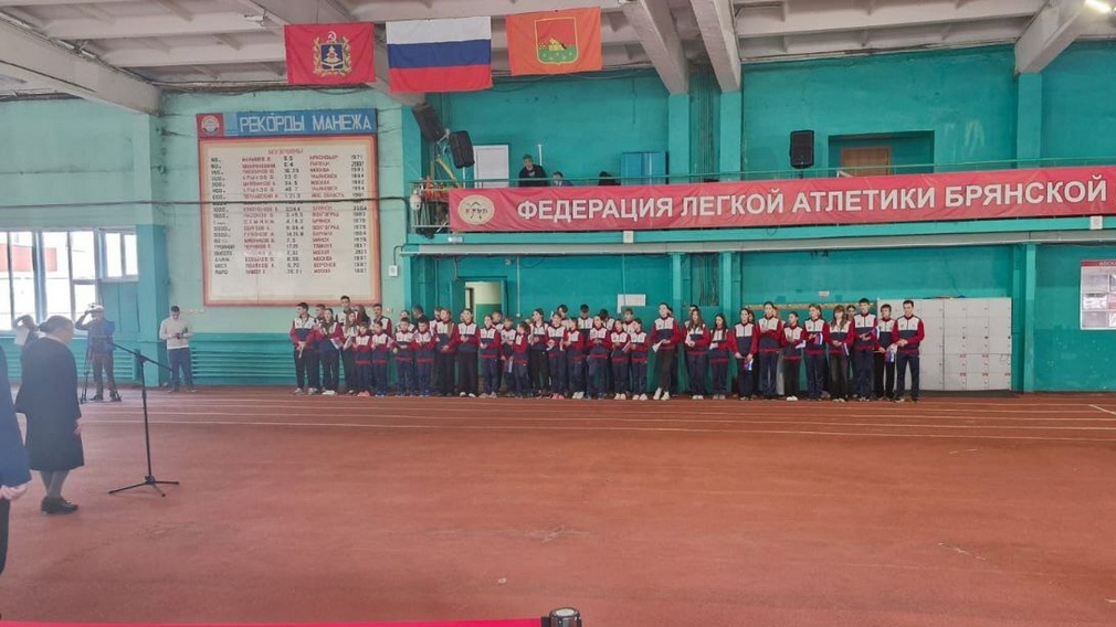 Соревнования по легкой атлетике памяти Вячеслава Самотёсовa прошли в Брянске