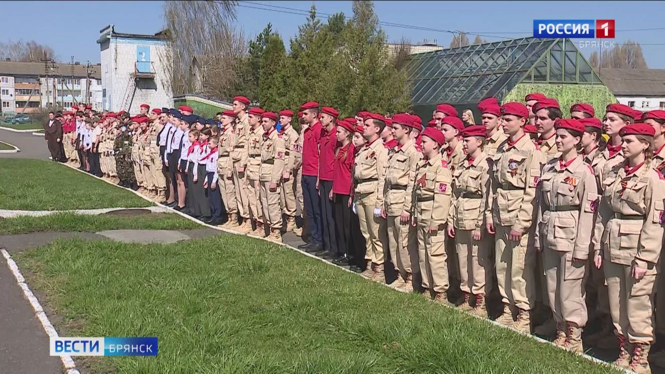 Более 20 тысяч школьников  Брянщины принимали участие в игре «Зарница»