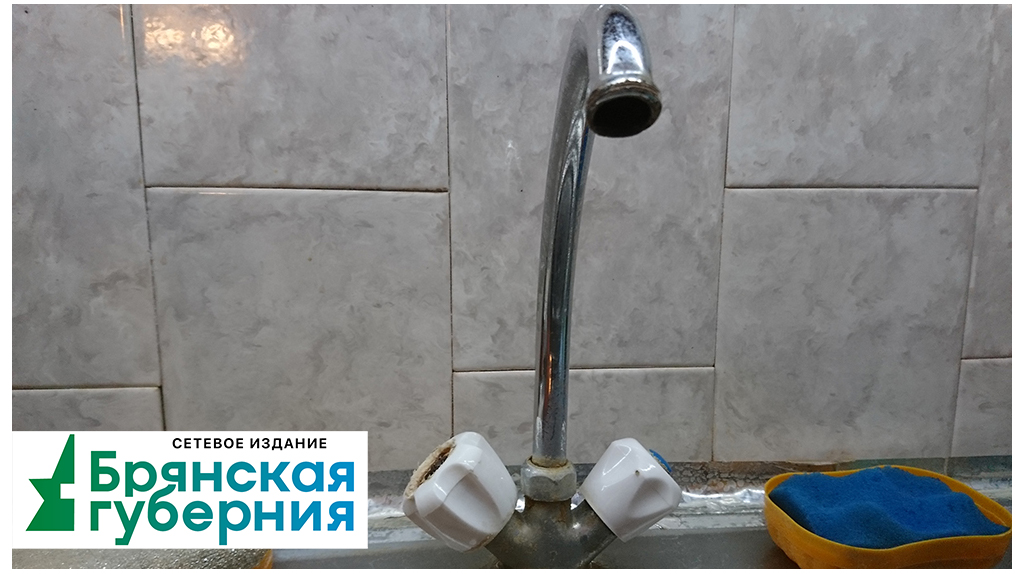 Капитальный ремонт водопровода пройдет в Погаре