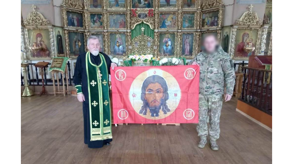 Стяг с образом Спаса Нерукотворного освятили для бойцов «БАРС-Брянск»