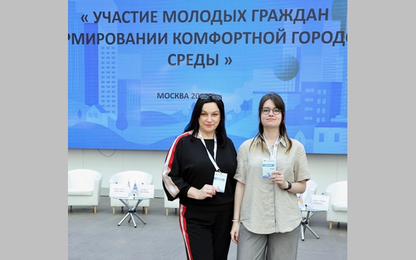 Призёром Всероссийского архитектурного конкурса стала брянская студентка