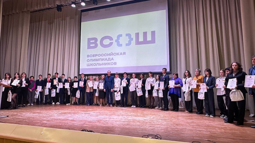 Победителей и призеров этапов Всероссийской олимпиады школьников чествовали в Брянске