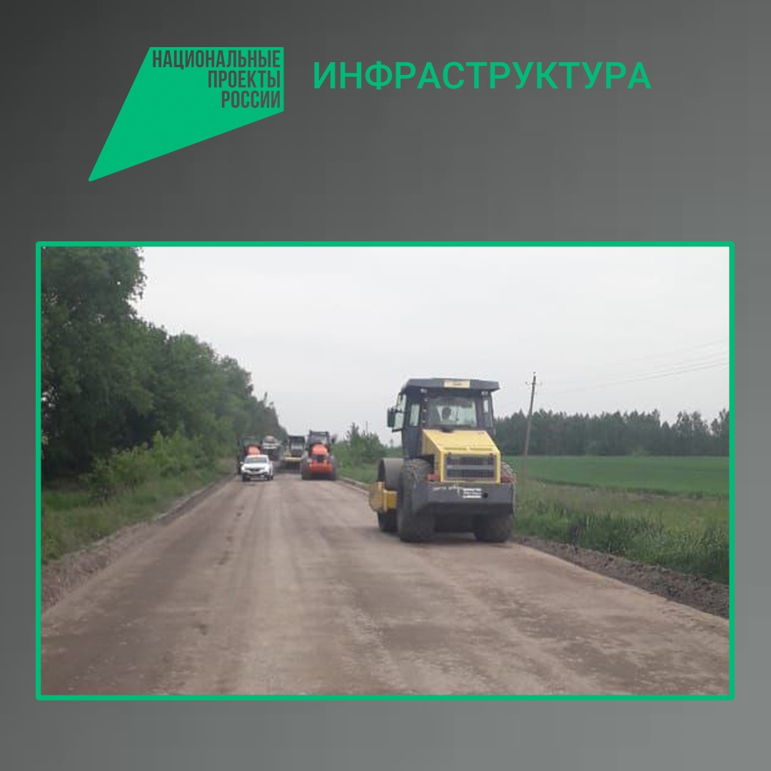 В Севском районе продолжается капремонт участка автодороги к поселку Заулье