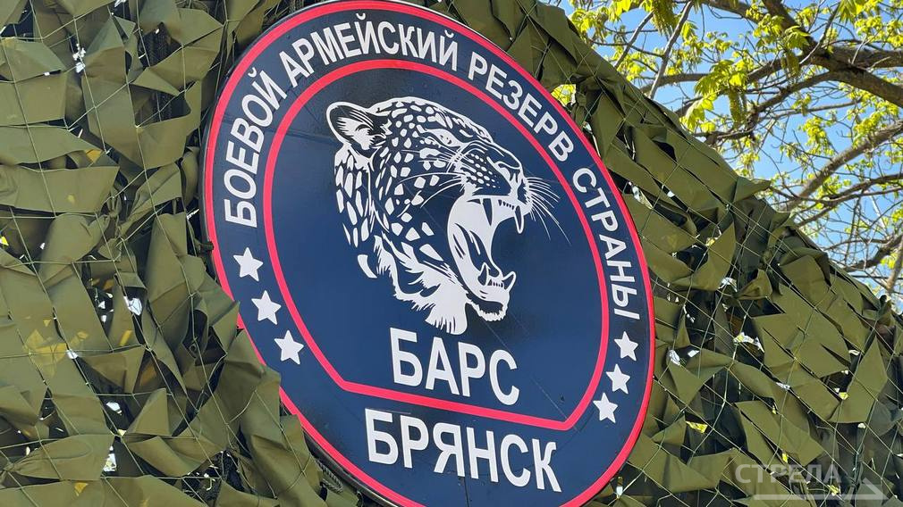 Выставка техники «БАРС-Брянск» работает на площадке БГУ (0+)