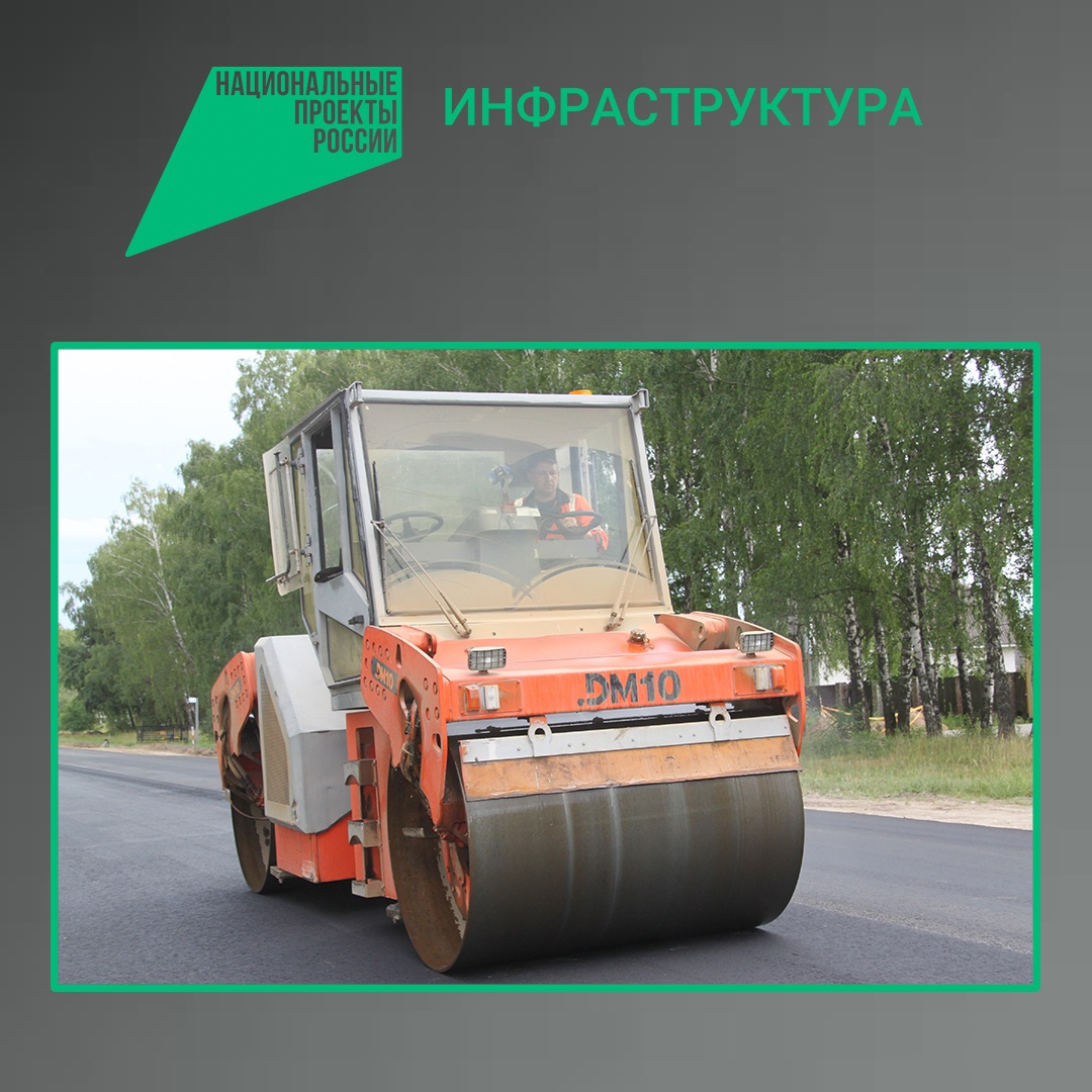 В Злынковском районе отремонтируют участок автодороги Злынка-Кожановка