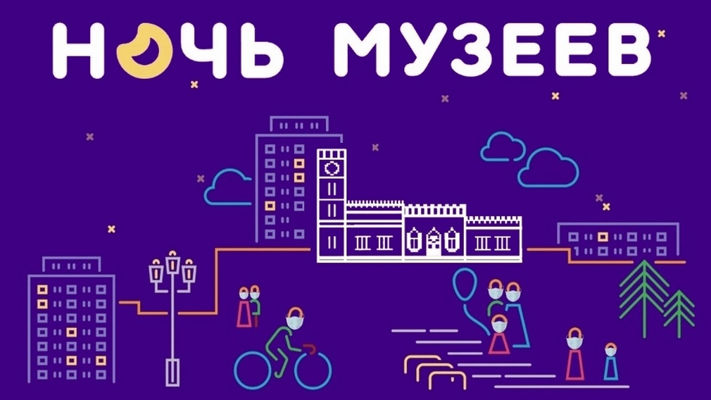 К Всероссийской акции «Ночь музеев» присоединится и Брянщина (6+)
