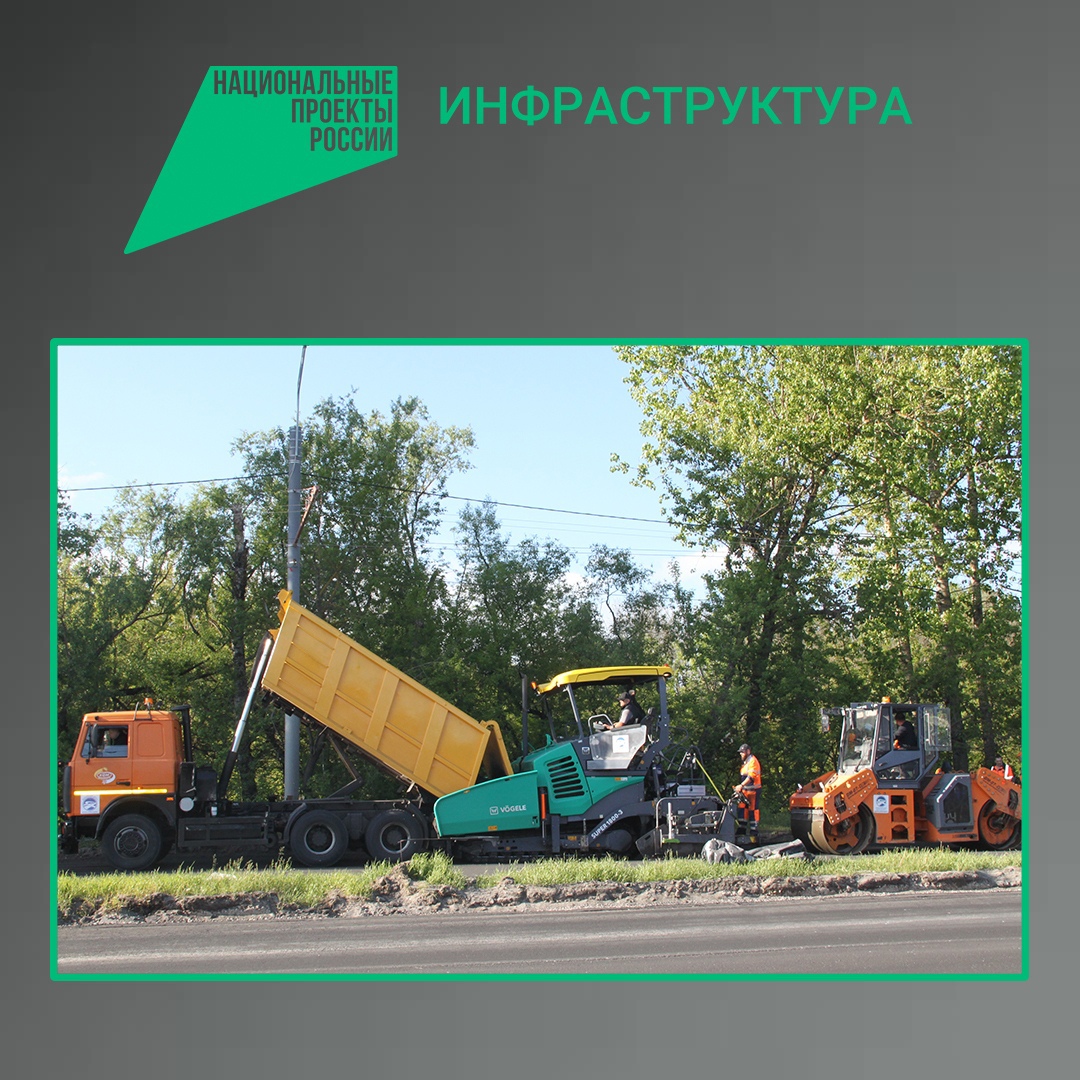 В Брянске ремонтируют участок дороги на проспекте Московском