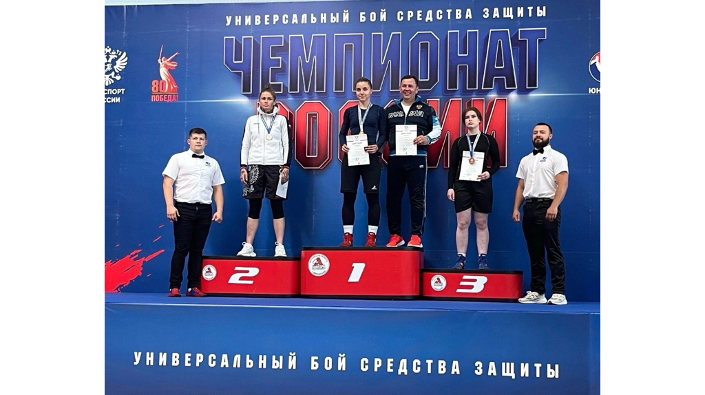 Две медали чемпионата России по универсальному бою завоевали брянские спортсменки