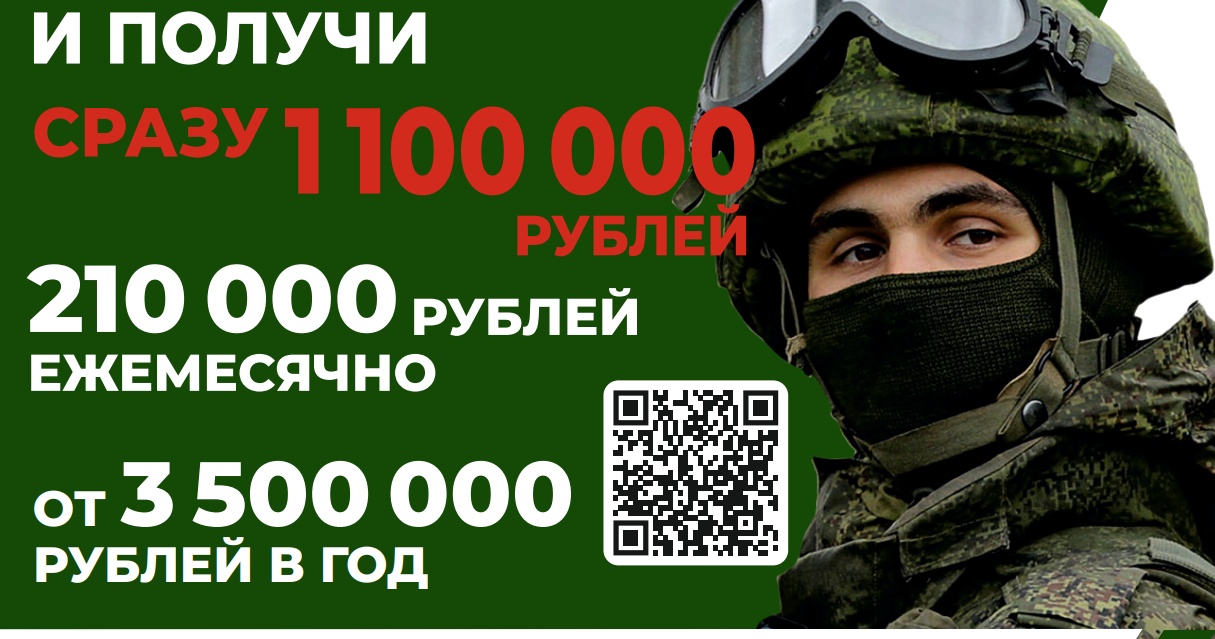 Н. И.Астащенко, заместитель главы администрации Погарского района о времени и СВО