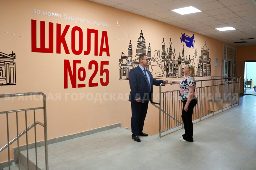 После капремонта в брянской школе №25 увеличится количество учебных мест