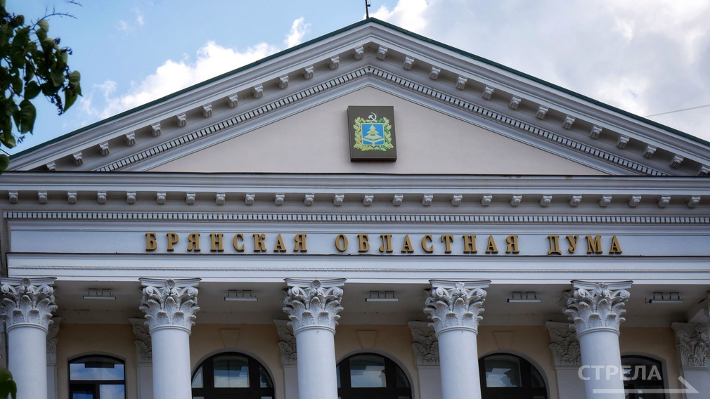 14 сентября пройдут выборы Губернатора Брянской области
