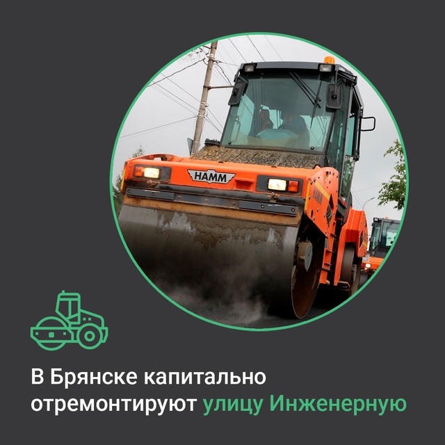 В поселке Большое Полпино капитально отремонтируют автодорогу по улице Инженерной
