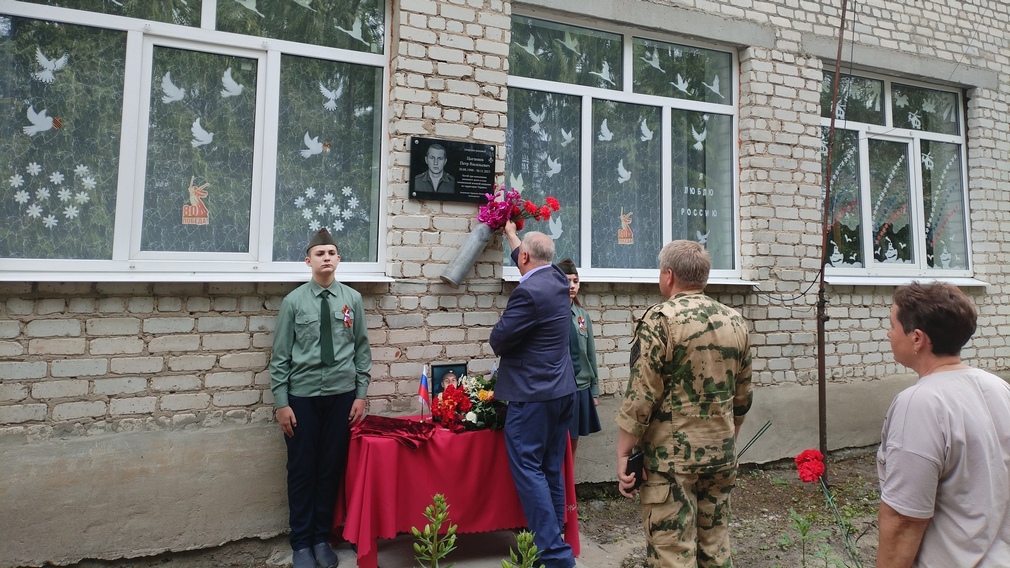 В Погарском районе увековечили память погибшего на СВО Петра Цыганкова