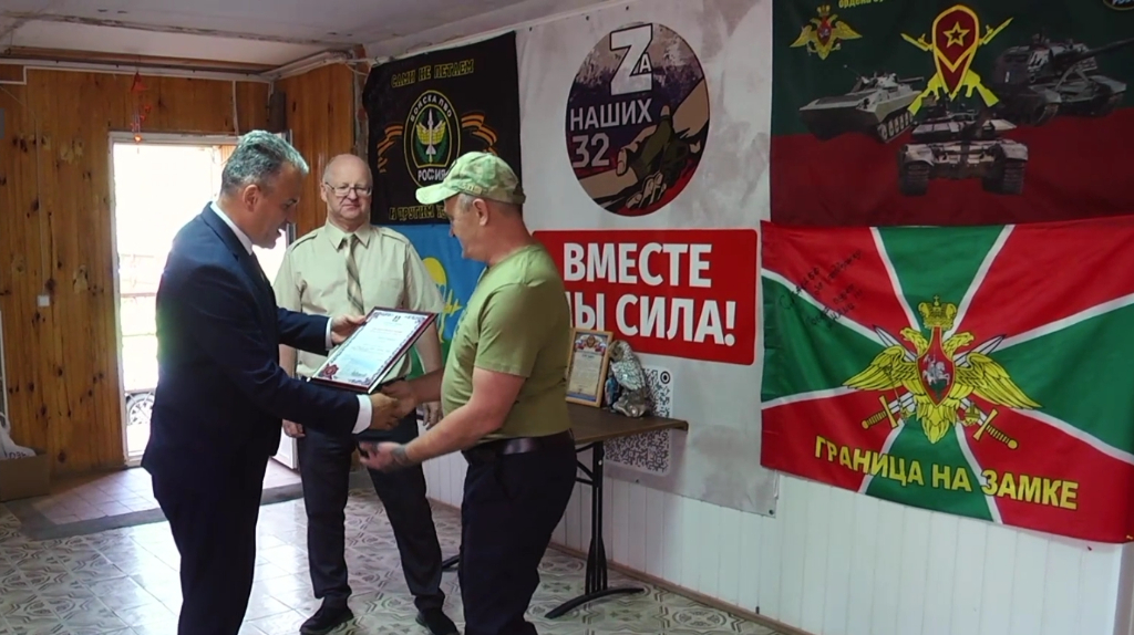Волонтеры движения «ZaНаших32» из Новозыбкова отмечены благодарностями