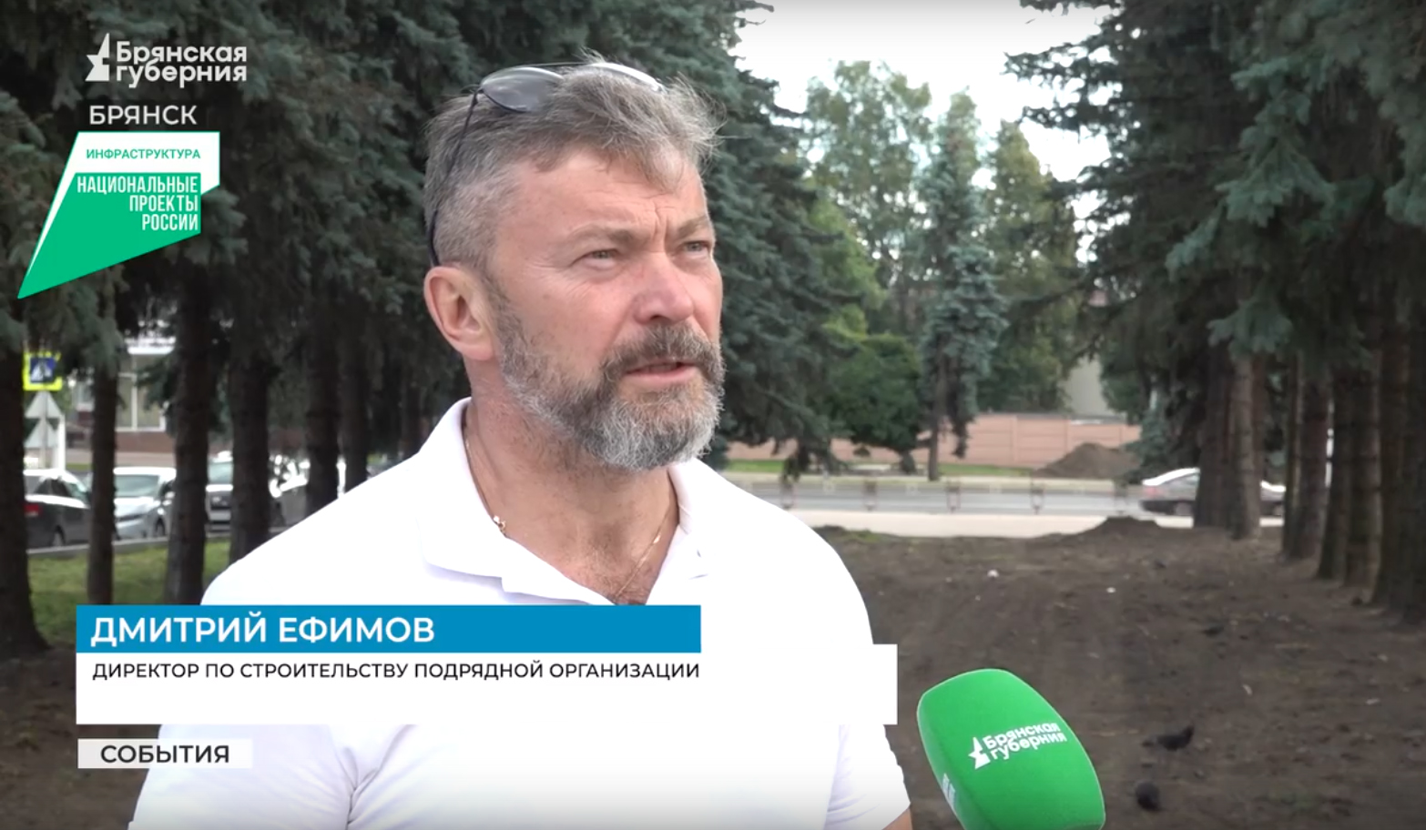В Брянске близится к завершению капремонт площади Октябрьской революции