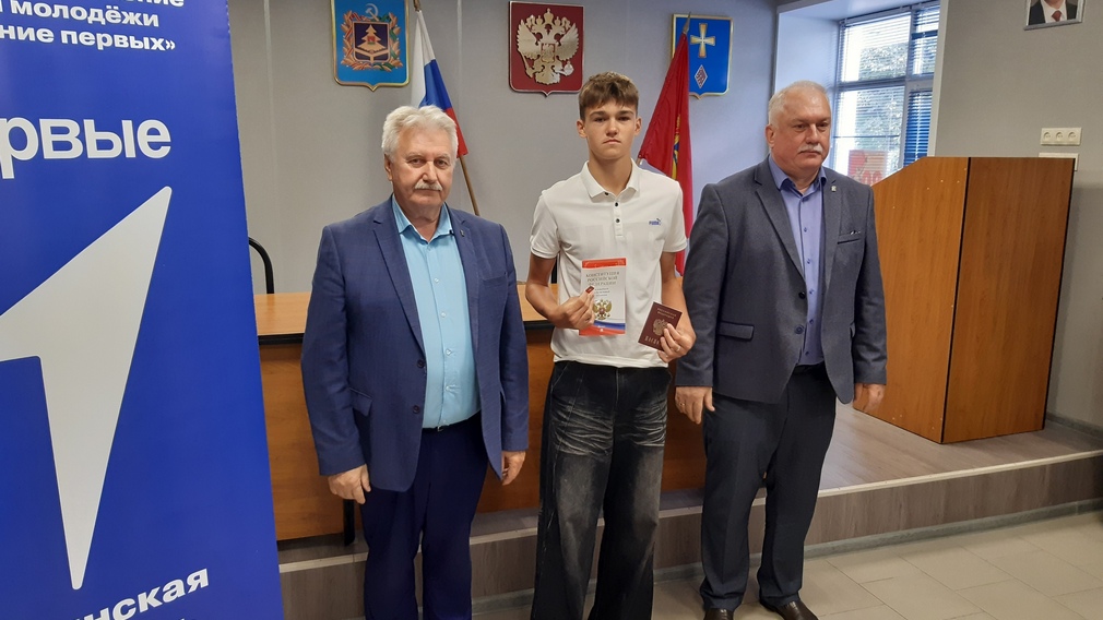 Юным погарцам  вручили первые паспорта