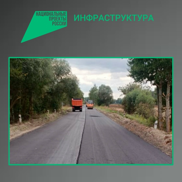 По национальному проекту идет ремонт участка автомобильной дороги Кветунь-Витемля