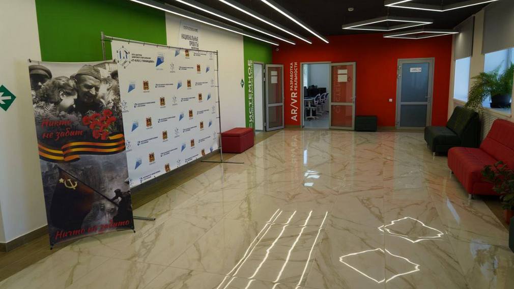 Детям в глинищевском Центре «IT-куб» доступны 17 направлений подготовки