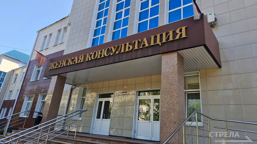 Женские консультации создадут на Брянщине