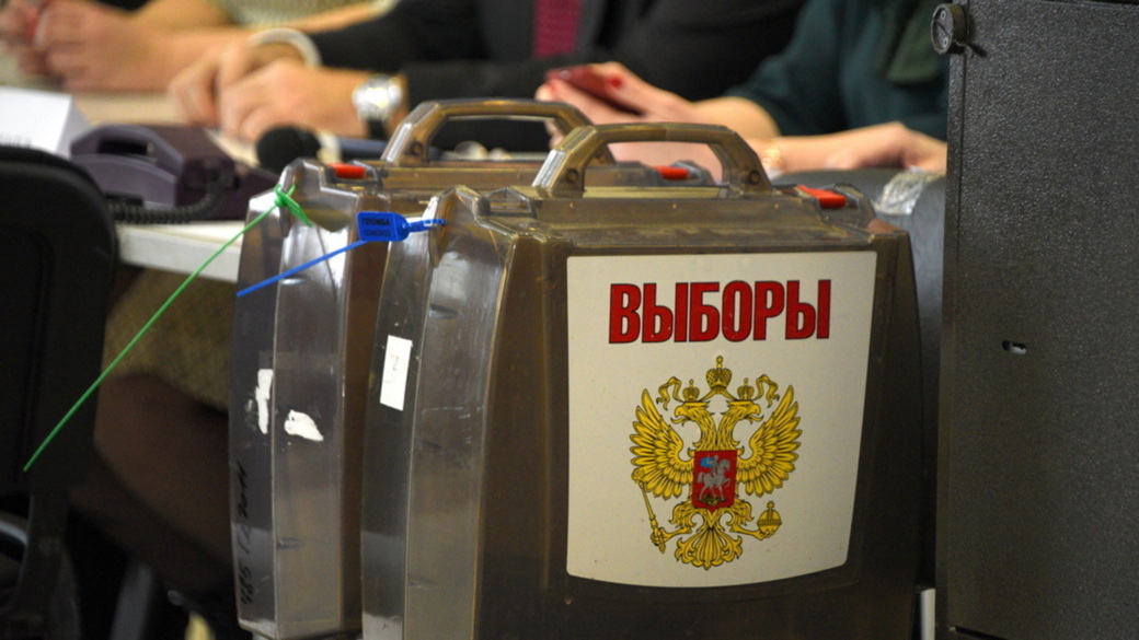 Безопасные выборы