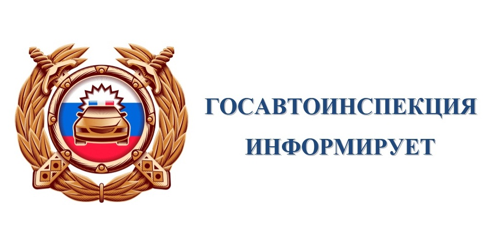Жителям Погарского района госавтоинспекция напомнила о необходимости соблюдения ПДД велосипедистами