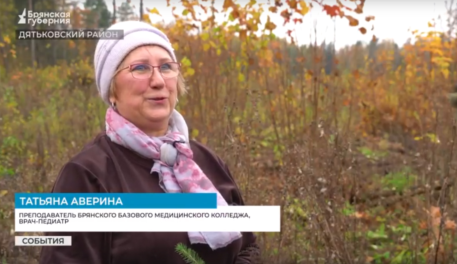 Брянские студенты высадили еловые саженцы в Дятьковском районе