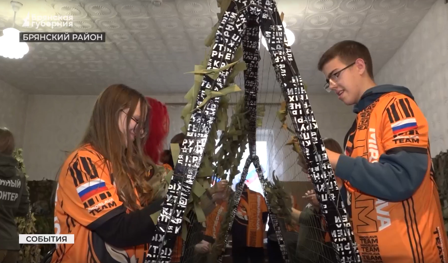 Маскировочные сети для бойцов плетут подопечные брянского фонда «Мирослава»