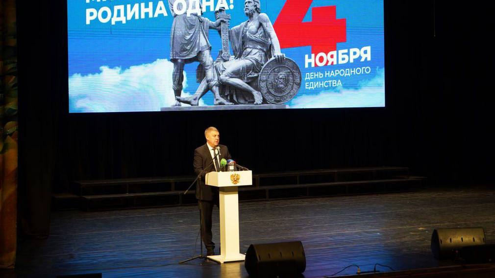 Губернатор Богомаз поздравил брянцев с Днем народного единства