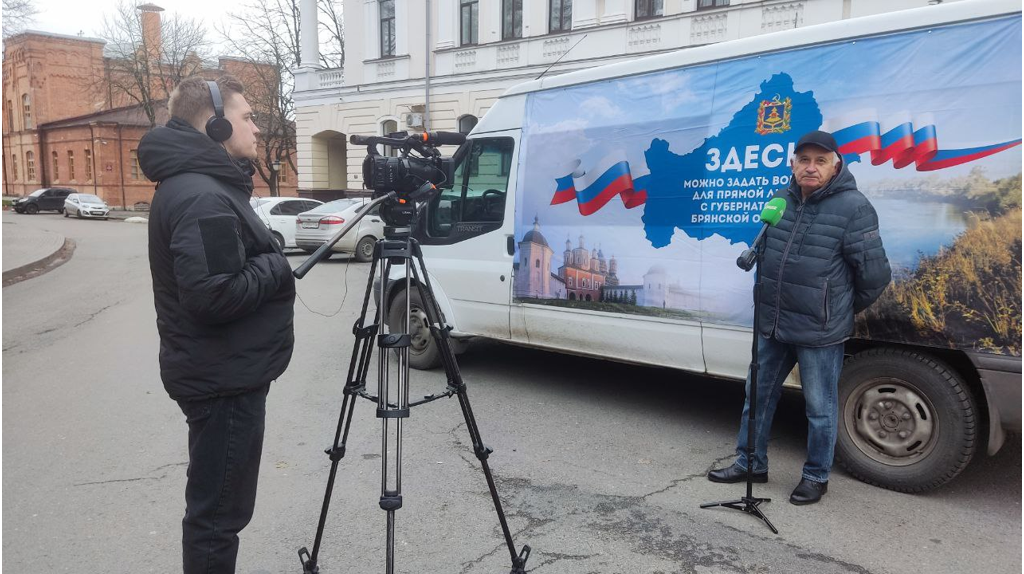 Жители Брянска задали вопросы на прямую линию губернатора